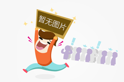 金控牌照受理破冰 央行受理中信、光大金控申请！