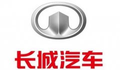 消息称长城汽车计划成立新的智能电动汽车独立品牌