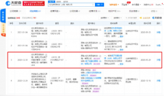 “饿了么”诉“饿了吗”不正当竞争纠纷 获赔1万元