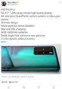 华为P50 Pro/Pro+更多细节曝光：6.7寸120Hz单孔屏 比前作更轻薄