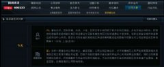 圆通速递：全网正常运行 近期疫情对公司影响有限