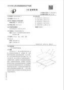 华为公开折叠屏新专利：Mate X2有望首发搭载
