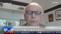 英国人权律师接受中国国际电视台采访：西方为地缘政治角力故意歪曲新疆现状