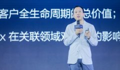 有赞CEO白鸦：经营私域经济有三大核心关键