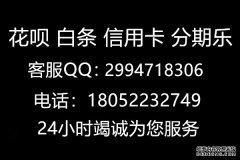 「重大消息」微信分付怎么把钱提出来(新手一看就知道喜剧之王